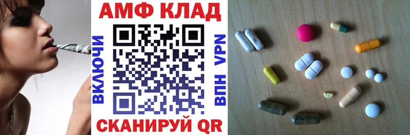 Амфетамин 98%  Ишим 