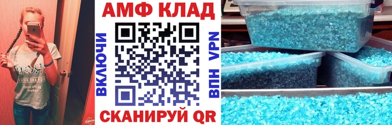 Amphetamine Premium Ишим