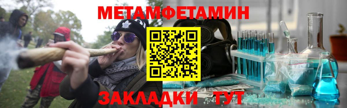 Ишим  АМФ Розовый  АМФ  Вход с VPN 