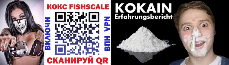 Cocaine Боливия Ишим