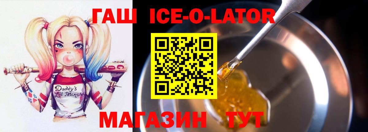 Гашиш hashish Ишим