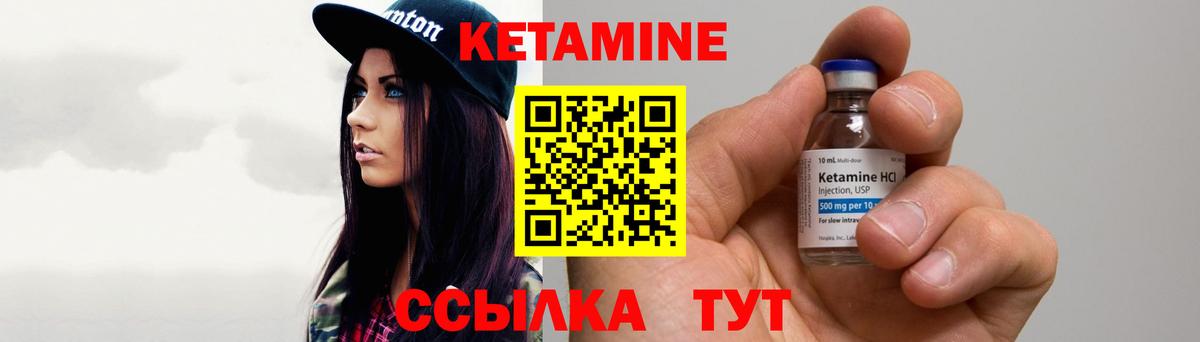 mega как зайти  Кетамин VHQ  Вход с VPN  Ишим  КЕТАМИН VHQ 