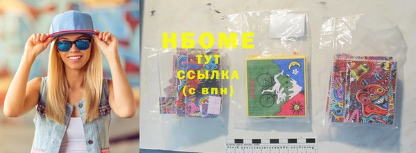 метамфетамин Алексеевка