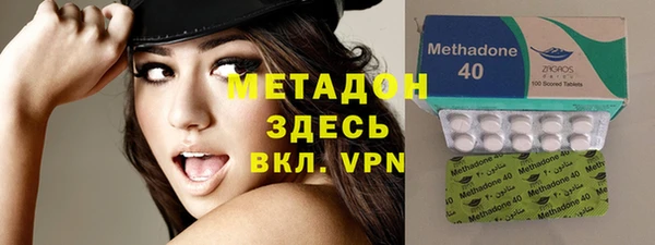 мяу мяу мука Ростов
