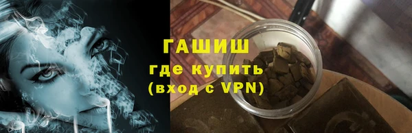 гашишное масло Рославль