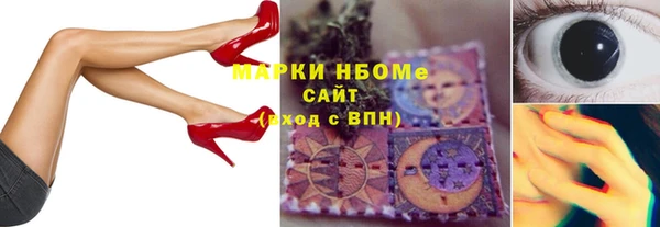 метамфетамин Алексеевка