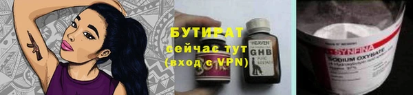 jwh Россошь
