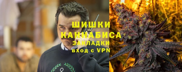 гашишное масло Рославль