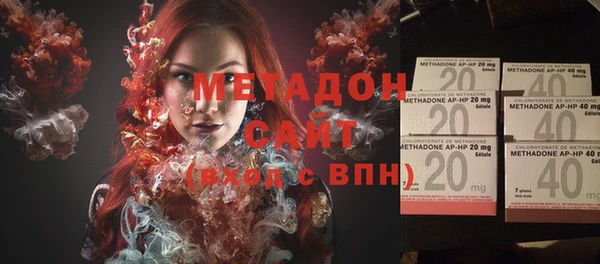 гашишное масло Рославль