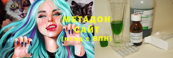 гашишное масло Рославль