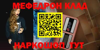 герыч Гусь-Хрустальный