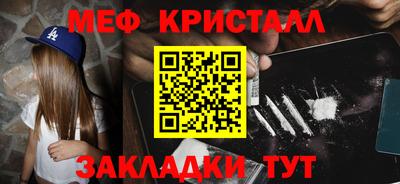 каннабис Гусиноозёрск