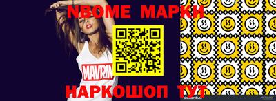 герыч Гусь-Хрустальный