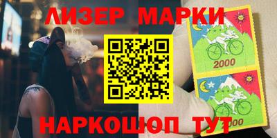 каннабис Гусиноозёрск