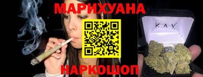 каннабис Гусиноозёрск