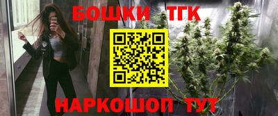 каннабис Гусиноозёрск