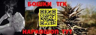 каннабис Гусиноозёрск