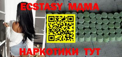 мдпв Лесосибирск