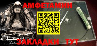 герыч Гусь-Хрустальный