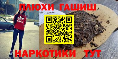 герыч Гусь-Хрустальный