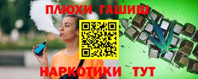 кокаин перу Ливны