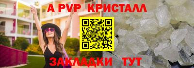 герыч Гусь-Хрустальный