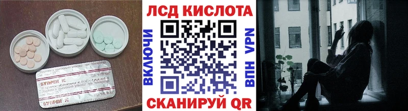 где можно купить Ишим это как зайти Лсд 25 экстази ecstasy