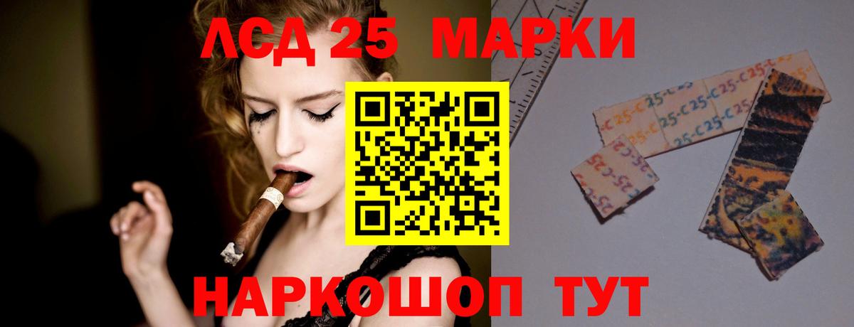 ЛСД экстази кислота  Вход с VPN  LSD-25 экстази кислота  Ишим 