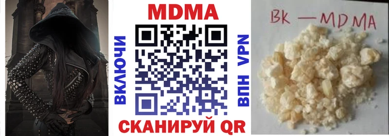 МДМА молли  Ишим 