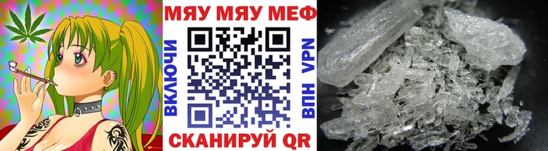 купить сайты Ишим hydra ссылки МЯУ-МЯУ VHQ