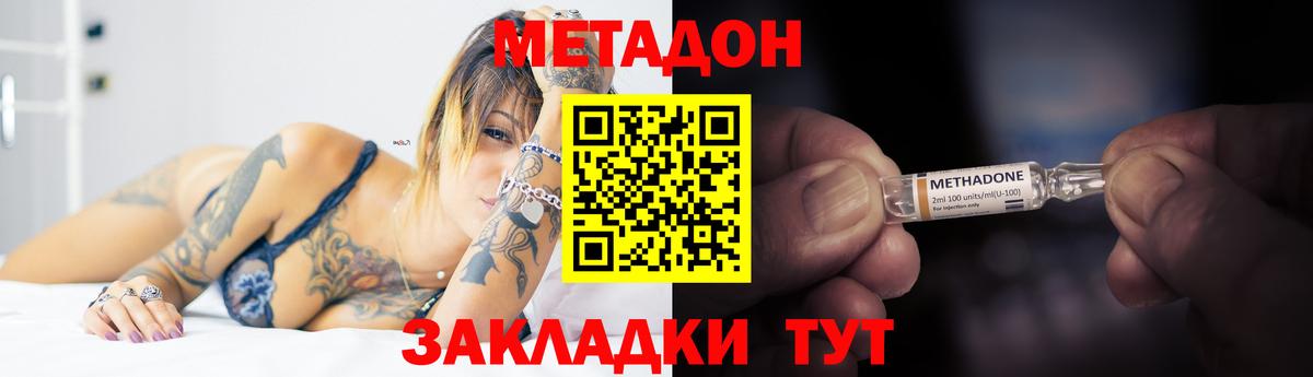  Cocaine Ишим