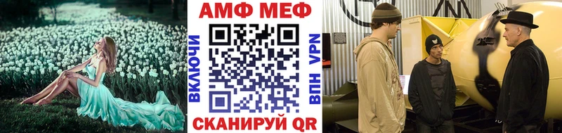 где можно купить наркотик Ишим Метамфетамин Декстрометамфетамин 99.9%