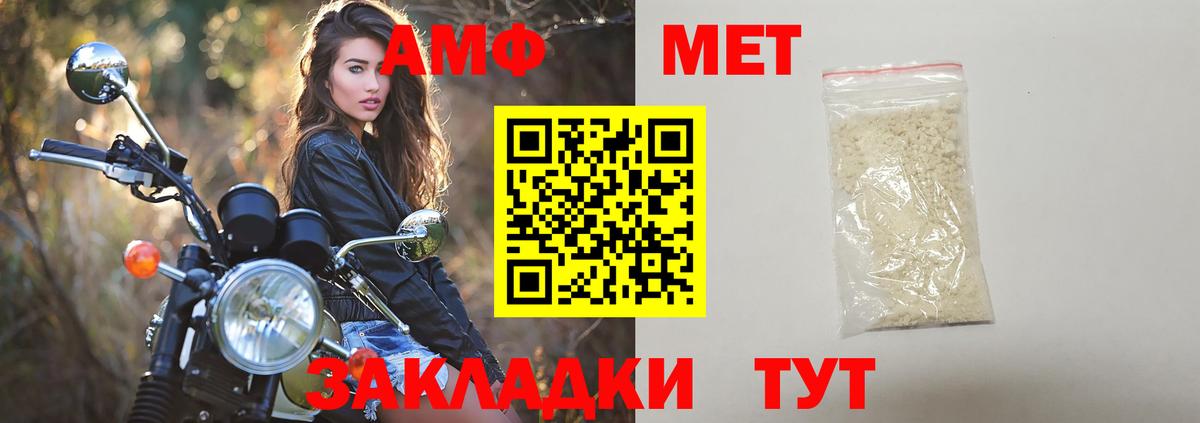 Ишим  Метамфетамин Methamphetamine  Вход с VPN 
