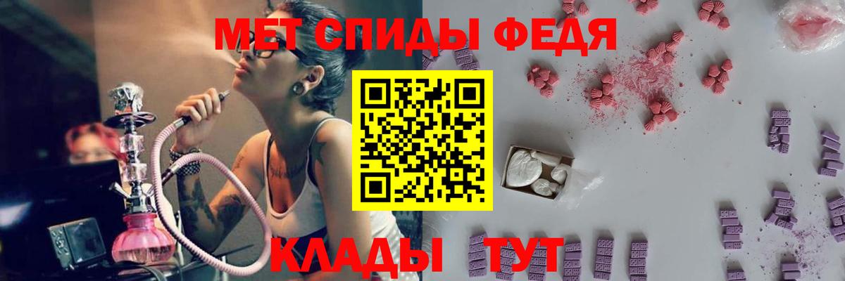 A-PVP СОЛЬ   МАРИХУАНА  Экстази  Ишим  Меф кристаллы  Cocaine  Вход с VPN  Гашиш 
