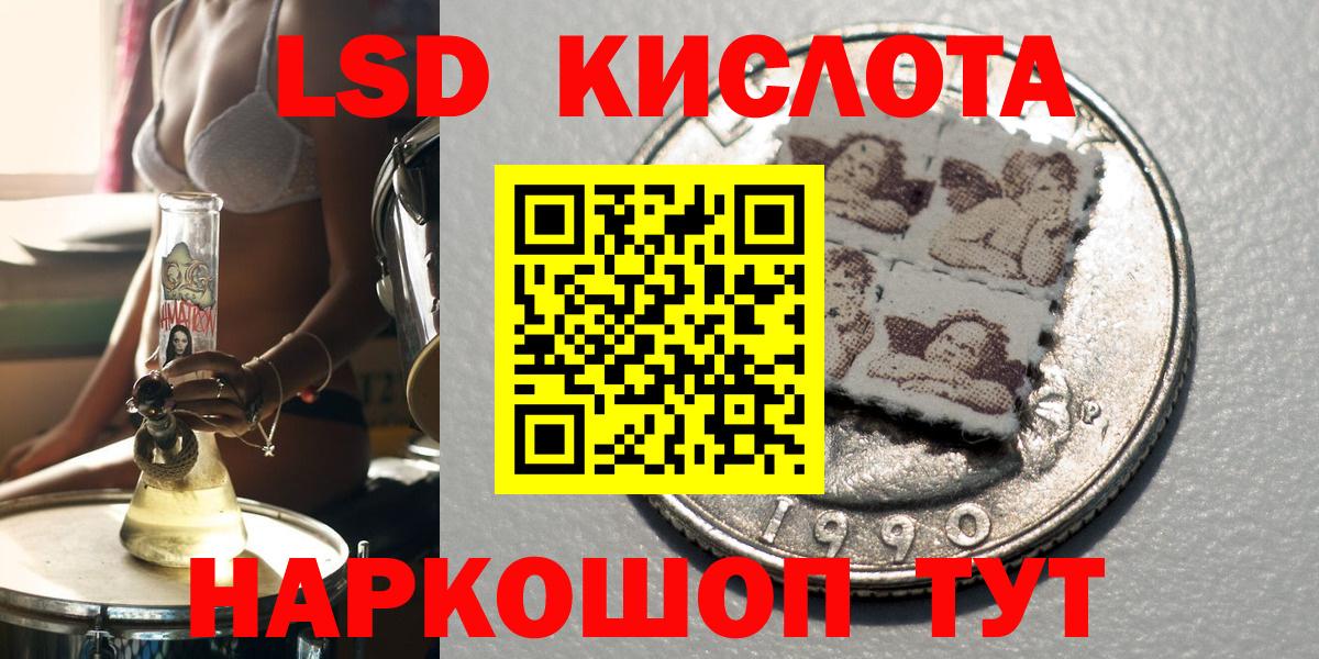 Марки 25I-NBOMe  Наркотические марки 1500мкг  Вход с VPN  Наркотические марки 1500мкг  Ишим 