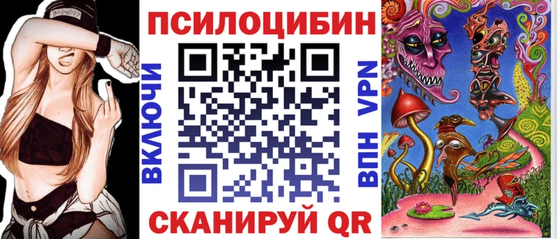 Галлюциногенные грибы мицелий Ишим