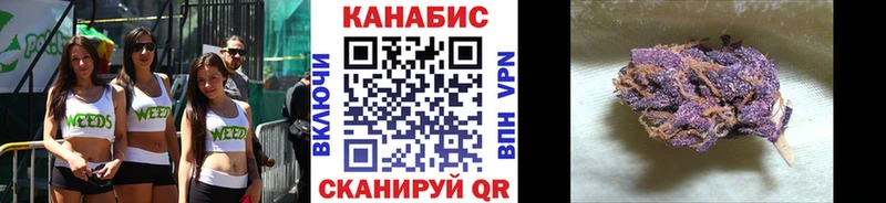 купить закладку Ишим Конопля VHQ